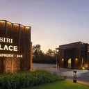 สิริ เพลส ราชพฤกษ์ 345