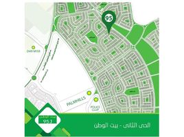 3 Bedroom Apartment for sale at Bait Alwatan, The 5th Settlement