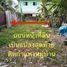  Land for sale in Bang Phut, Pak Kret, Bang Phut