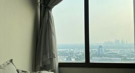 Available Units at The Emporio Place