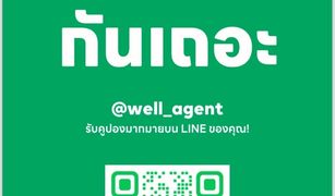 ขายคอนโด 1 ห้องนอน ใน สุรศักดิ์, พัทยา เดอะ สกาย คอนโด ศรีราชา