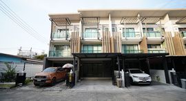 Available Units at Town Avenue Cocos Rama 2