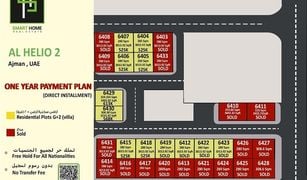 N/A Retail space en venta en , Ajman 