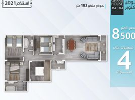 3 Schlafzimmer Appartement zu verkaufen im Beit Alwatan, 6 October Compounds, 6 October City, Giza, Ägypten