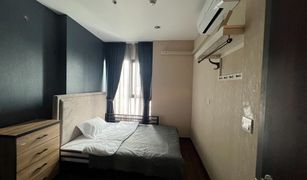 ขายคอนโด 1 ห้องนอน ใน คลองตันเหนือ, กรุงเทพมหานคร ซี เอกมัย
