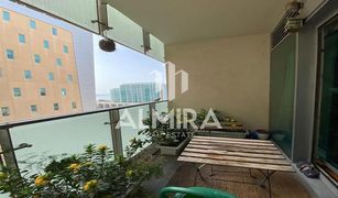 1 Schlafzimmer Appartement zu verkaufen in Al Muneera, Abu Dhabi Al Sana 2