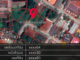  Land for sale in Nakhon Ratchasima Railway Station, Nai Mueang, Nai Mueang