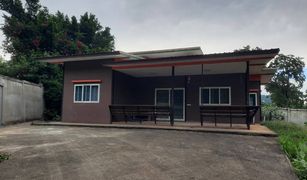 4 Bedrooms House for sale in Mu Si, Nakhon Ratchasima 
