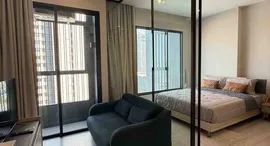 Доступные квартиры в The Room Phayathai