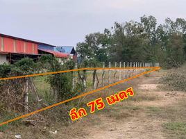  Land for sale in Si Sawang, Na Pho, Si Sawang