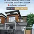 3 Bedroom House for sale in Ru Samilae, Pattani, Ru Samilae, Mueang Pattani
