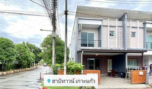 3 chambres Maison de ville a vendre à Ko Kaeo, Phuket Habitown Kohkaew