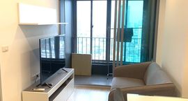 Доступные квартиры в Ideo Mobi Bangsue Grand Interchange