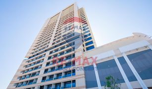 1 Bedroom Apartment for sale in Marina Square, Abu Dhabi Julphar Residence