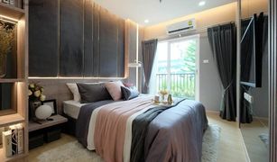 1 Bedroom Condo for sale in Hua Mak, Bangkok Supalai Veranda Ramkhamhaeng