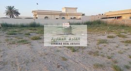 Available Units at Al Azra