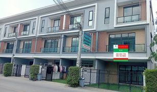 4 Bedrooms Townhouse for sale in Bang Kaeo, Samut Prakan Baan Chayada @ Work