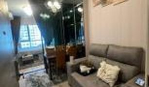 1 Bedroom Condo for sale in Hua Mak, Bangkok Knightsbridge Collage Ramkhamhaeng