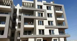 Available Units at Cairo University Compound