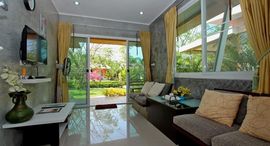 Доступные квартиры в Mai Khao Home Garden Bungalow