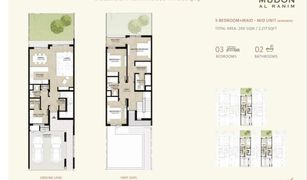 Arabella Townhouses, दुबई Mudon Al Ranim 1 में 3 बेडरूम टाउनहाउस बिक्री के लिए
