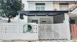 Доступные квартиры в Baan Pruksa 45 Bangbuathong-Ladpraduk