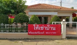 3 Bedrooms House for sale in Ban Pet, Khon Kaen Chaiyaphruek Lake View