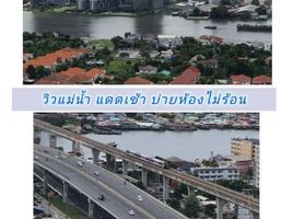 ขายคอนโด 1 ห้องนอน ในโครงการ ริชพาร์ค แอท เจ้าพระยา, ไทรม้า