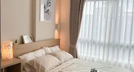 Доступные квартиры в D Condo Sukhumvit 109