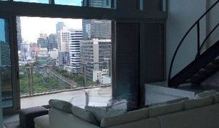 3 chambres Condominium a vendre à Lumphini, Bangkok 185 Rajadamri