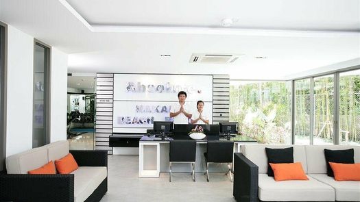 사진들 1 of the Reception / Lobby Area at Nakalay Palm