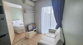 Available Units at Happy Place Condo