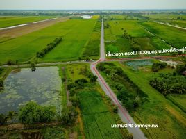  Land for sale in Nakhon Nayok, Phra Achan, Ongkharak, Nakhon Nayok