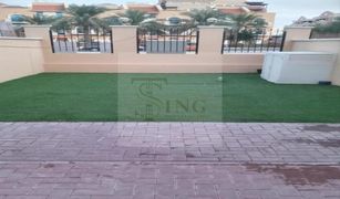 1 Habitación Adosado en venta en , Dubái Nakheel Townhouses