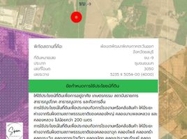  Land for sale in Nong Yai, Chon Buri, Nong Suea Chang, Nong Yai