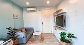 Available Units at The Base Uptown