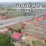  Land for sale in Sam Khok, Pathum Thani, Sam Khok, Sam Khok