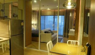 1 Bedroom Condo for sale in Khlong Tan, Bangkok Noble Refine