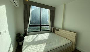 1 Bedroom Condo for sale in Suan Luang, Bangkok Artemis Sukhumvit 77