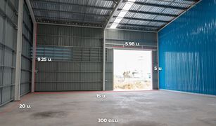 巴吞他尼 Khlong Si N/A 大商店 售 