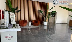 Estudio Apartamento en venta en , Dubái Bloom Heights