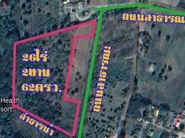  Land for sale in Muak Lek, Saraburi, Muak Lek, Muak Lek