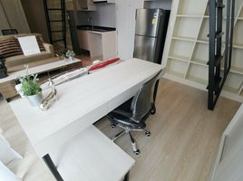 Studio Appartement zu verkaufen im Noble Revolve Ratchada 2, Huai Khwang, Huai Khwang