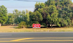 N/A Land for sale in Bung Wai, Ubon Ratchathani 