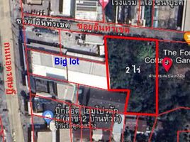  Grundstück zu verkaufen in Mueang Udon Thani, Udon Thani, Mak Khaeng