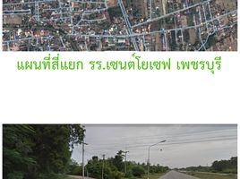  Land for sale in Phetchaburi, Chong Sakae, Mueang Phetchaburi, Phetchaburi