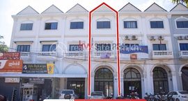 Shophouse for sale near Angkor High School- Sala Kamreukで利用可能なユニット