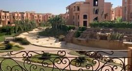  Emerald Park الوحدات المتوفرة في 