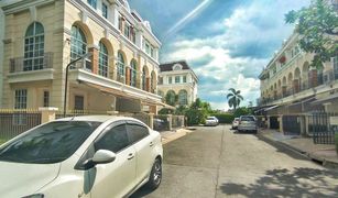 3 Bedrooms House for sale in Hua Mak, Bangkok Plus City Park Rama 9-Hua Mark 