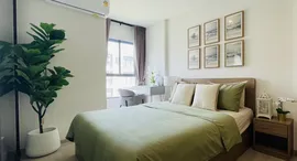 Available Units at La Casita